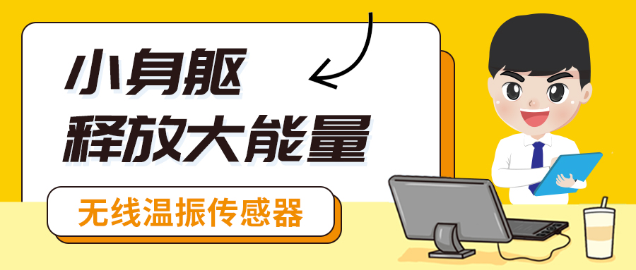 巡檢員的“好幫手”報道！設備點巡檢輕松搞定